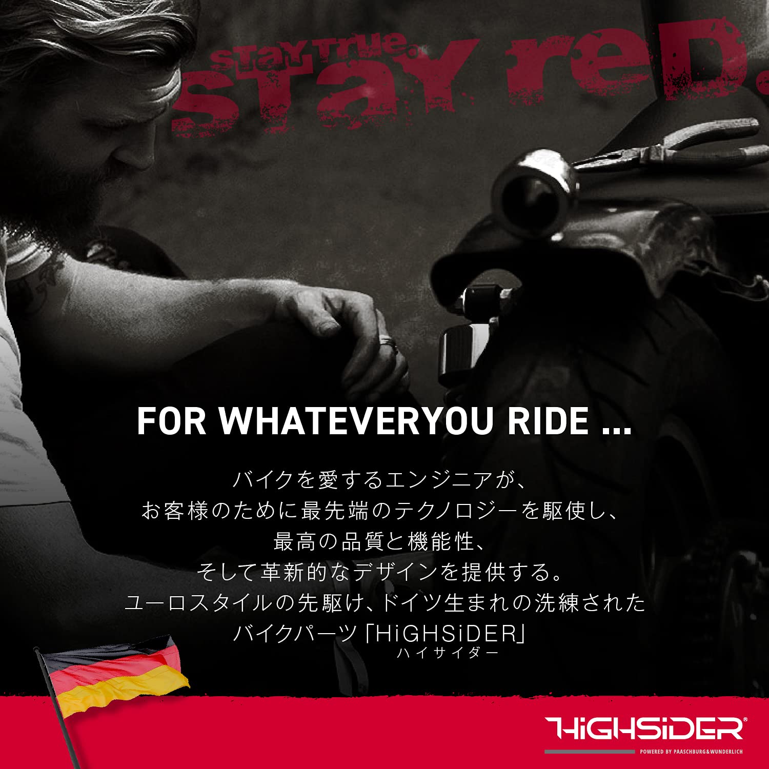 デイトナ(Daytona) バーエンドミラー 自動二輪車 新保安標準尺度其れ相応 ECE標準尺度 HIGHSIDER(御機嫌炭酸飲料) ヴィクトリー 黒いこと 片側1本 96693