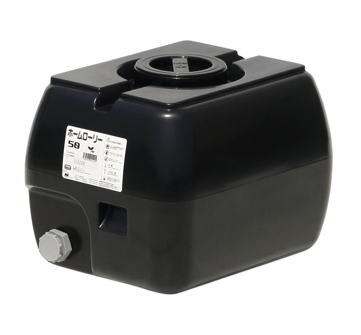 スイコー ホームローリータンク 50L (黒いこと)