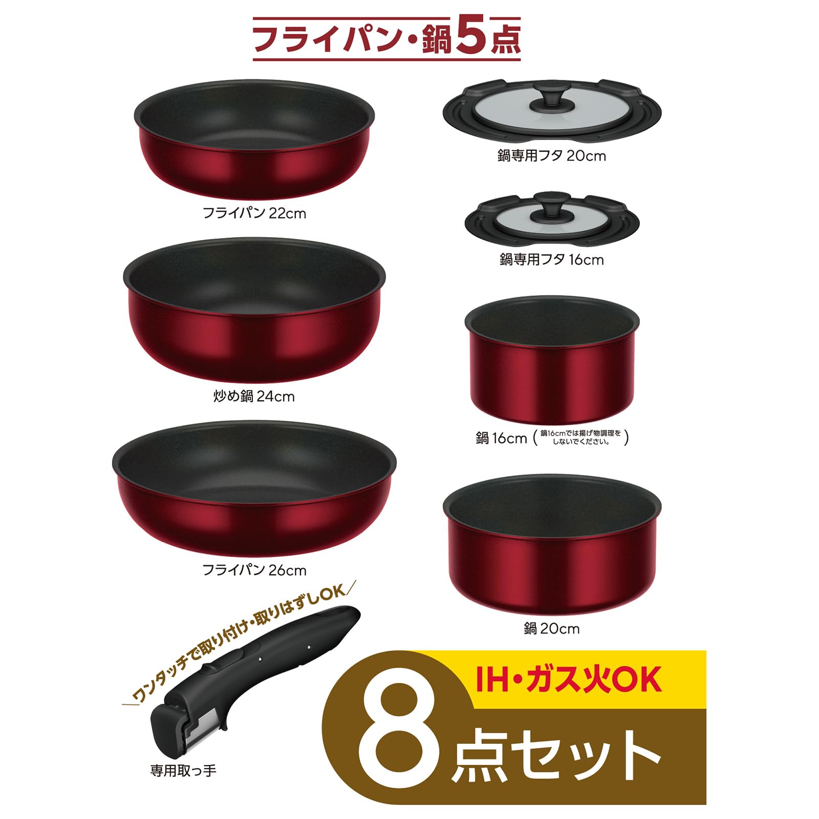 サーモス デュラブルシリーズ 手持ち部分のとれるフライパン8点仕掛けるDA IH・屁っ放り相応う ディープレッド フライパン・鍋は食洗機相応う KSD-8A DR