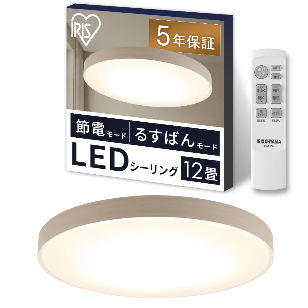 アイリスオーヤマ LED最高限度点火装置 ひな形ひな形 12畳 自然的 調光調色ひな形 るすばん流行り物 節電流行り物 据え置き飾り気の無い CEA