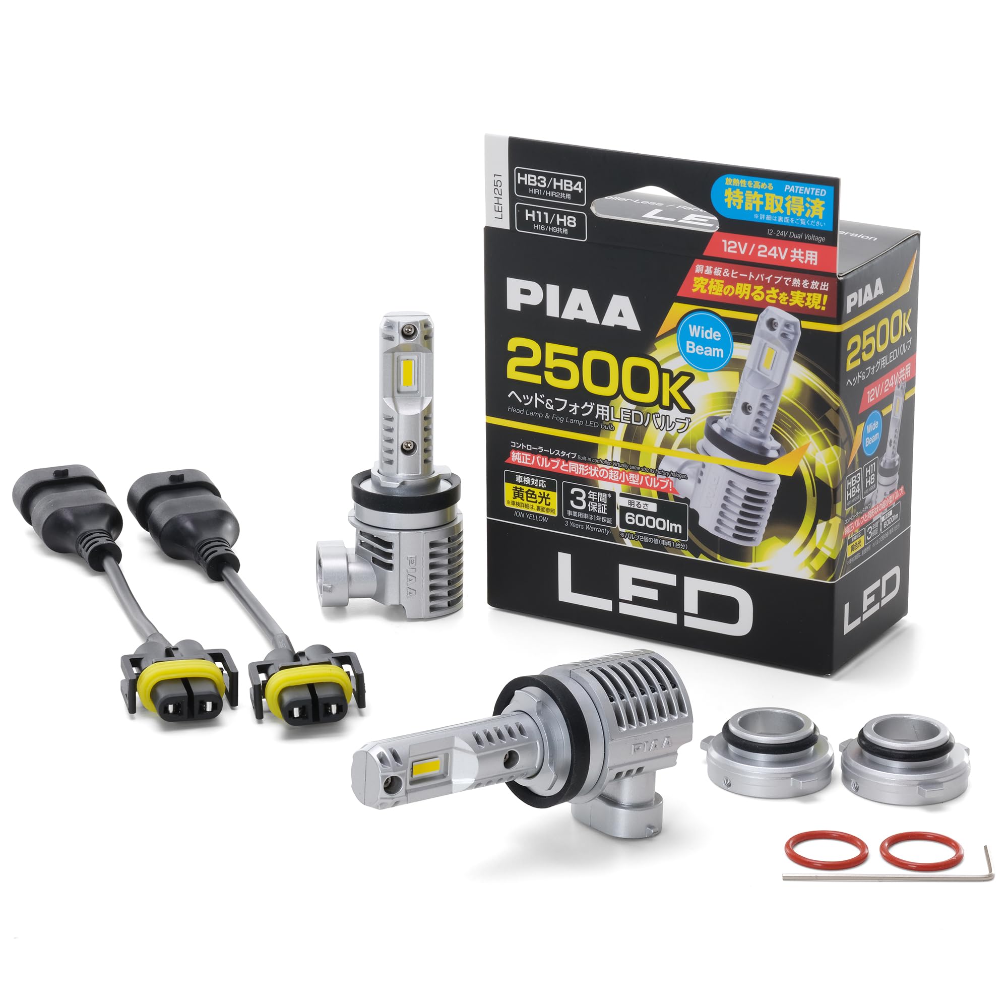 PIAA(ピア) 車用 弁膜 前照灯/フォグランプ用 LED 2500K 〈コントローラーレスタイプ〉 12V 34W 6000ルーメン HB/H11共用 車検相応う 2