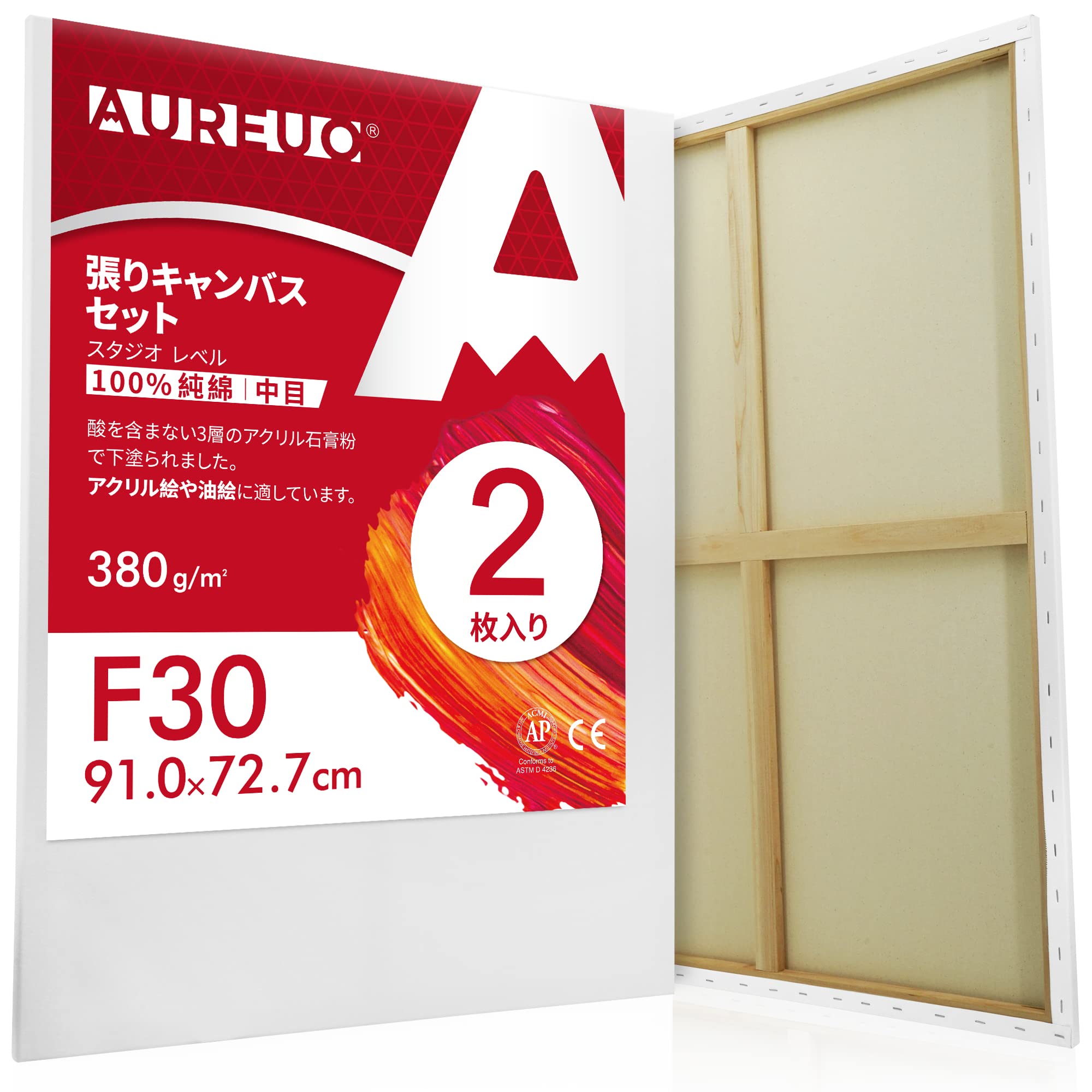 【送料無料】張りキャンバス セット F30 (91.0cmX72.7cm) 中目 100％コットン 2枚 初心者 絵画用具 芸術絵創作 現代油絵 美術装飾 水彩｜Sora Value