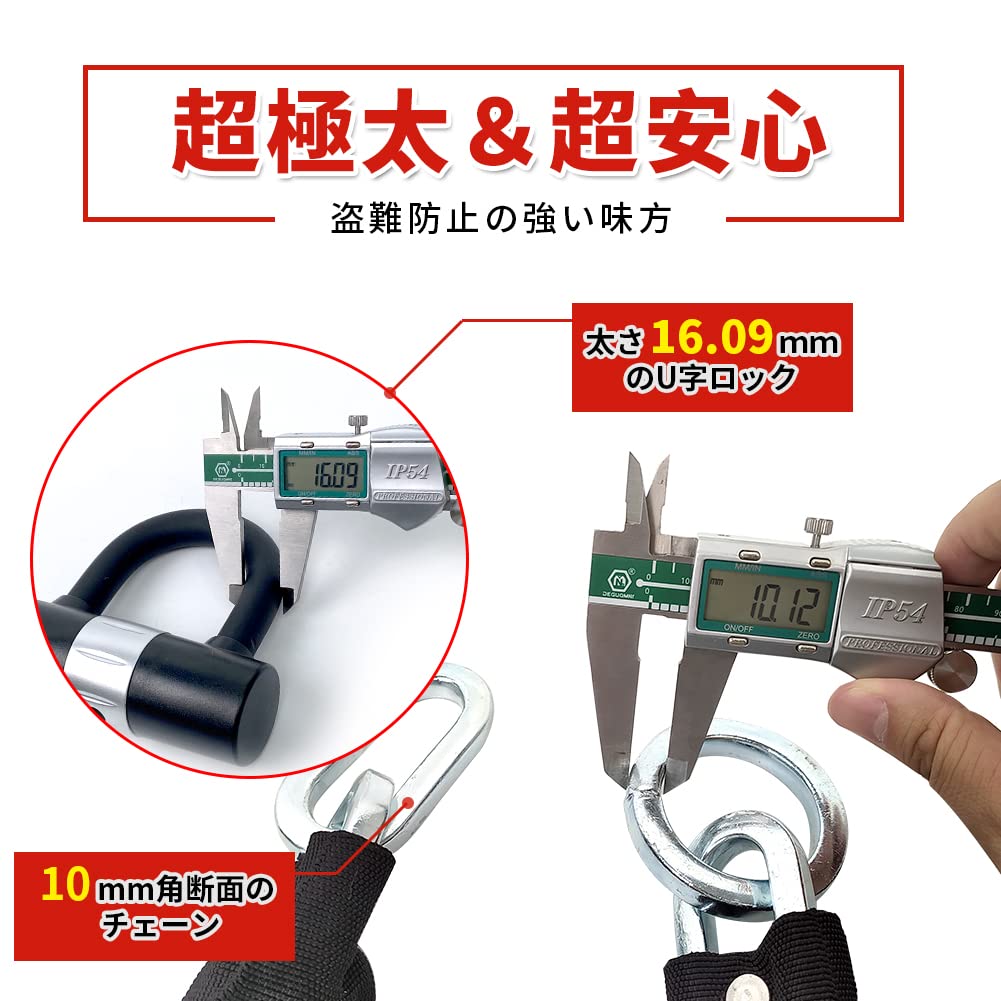 【送料無料】バイクロック【高い耐切断性】極太チェーンロック φ(直径)10mm×2500mm U字ロック付き 自転車原付オートバイク|Sora Value