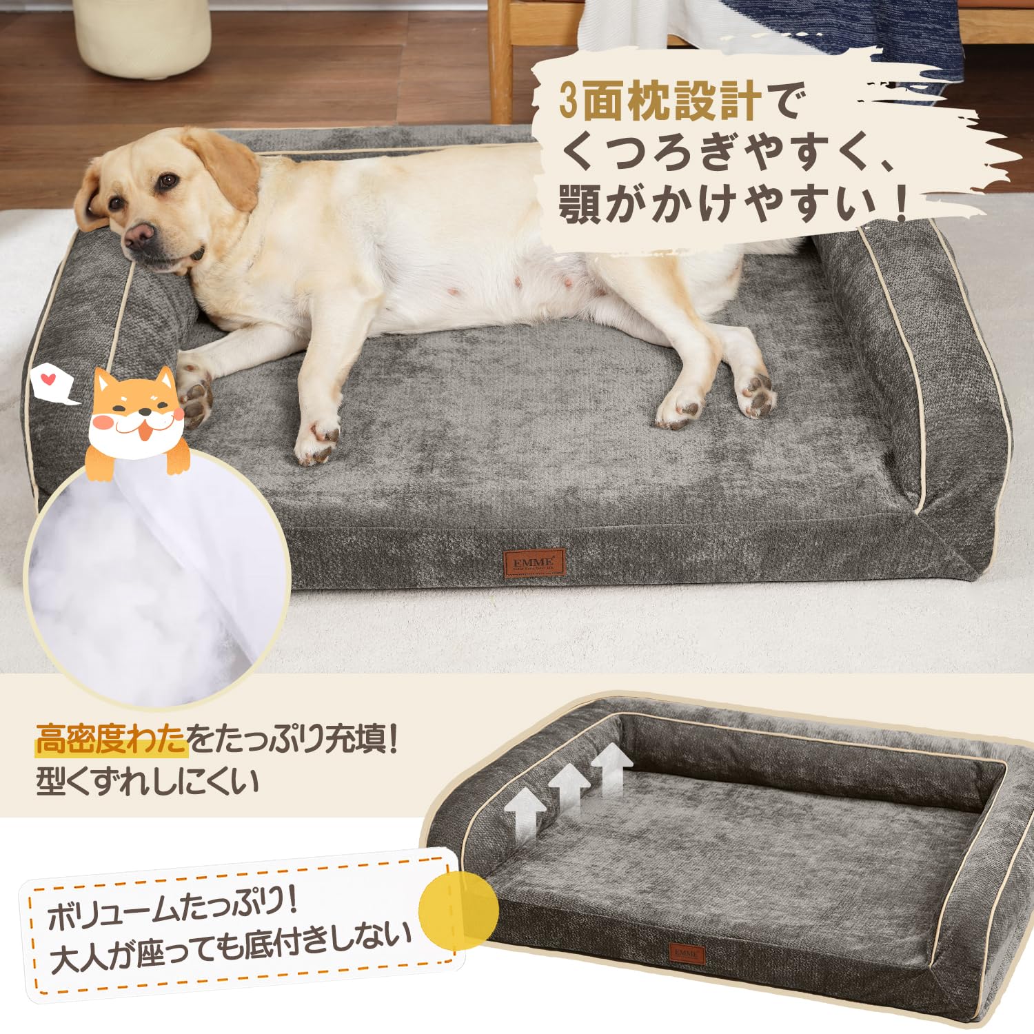 【送料無料】耐噛み 犬用ベッド 防水 丈夫 ペットベッド 洗える シェニール生地 柔らか ペットソファー 小型犬 中型犬対応 犬 ソファー｜Sora Value