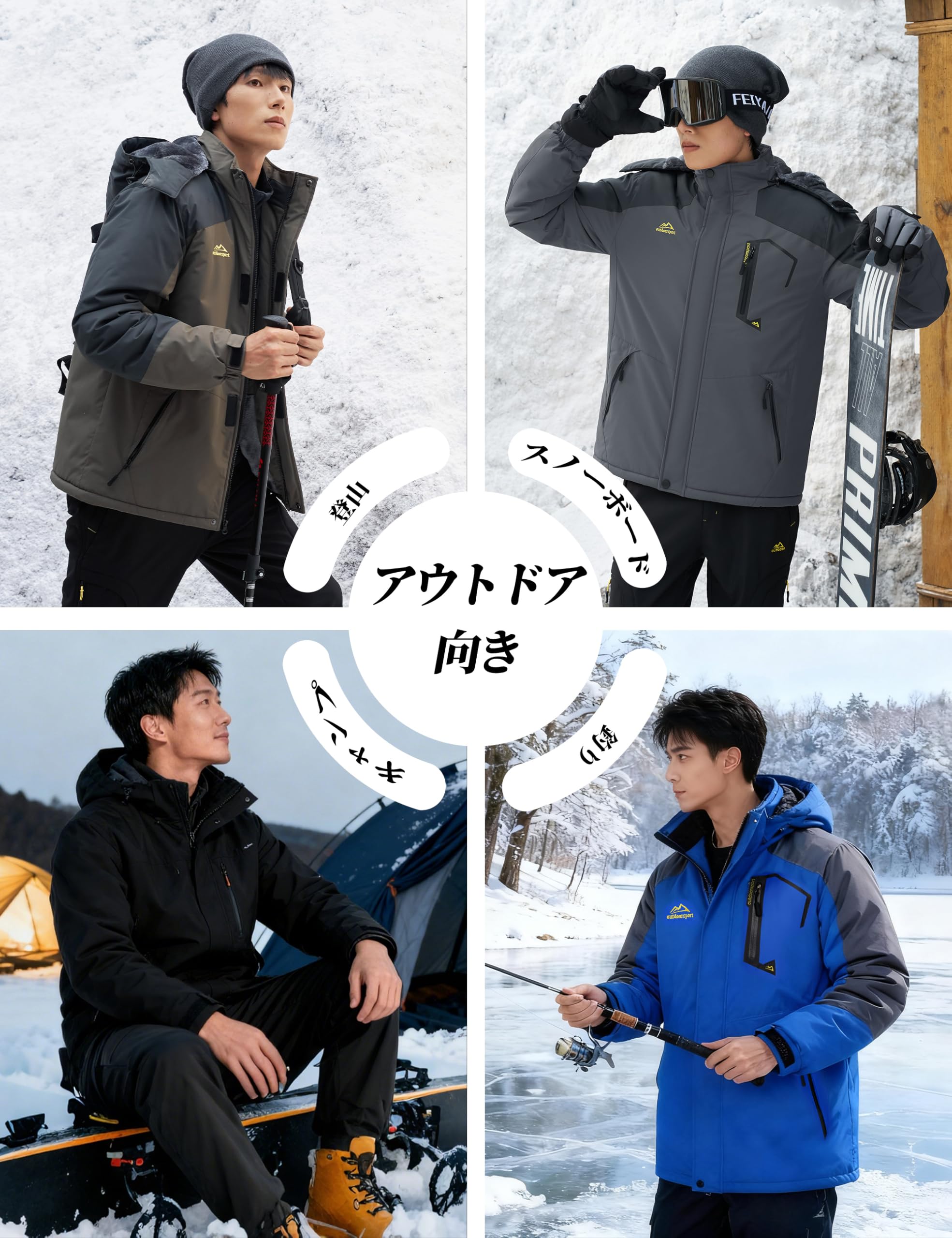 【送料無料】マウンテンパーカー メンズ 防風 防寒 裏ボア ウィンドブレーカー 防撥水 登山ジャケット アウトドア キャンプ 釣り スキー|Sora Value