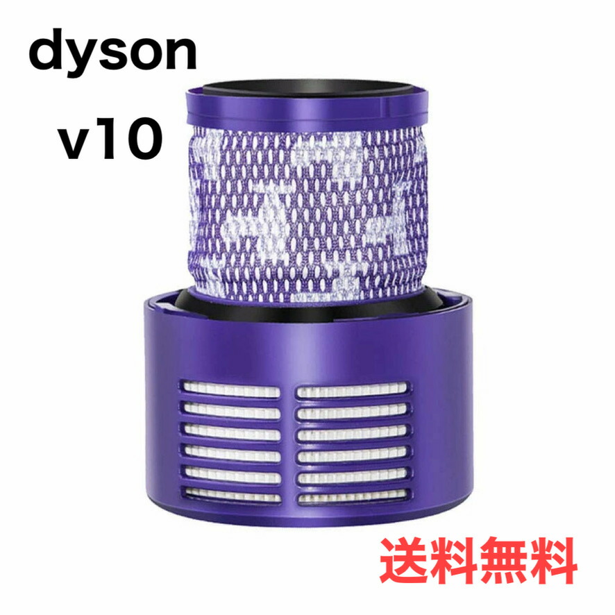 【付属品多数】 Dyson ダイソン　V10 SV12 サイクロンクリーナー Dyson Cyclone V10 Fluffy (SV12 FF LF) | 掃除機 | ダイソン公式