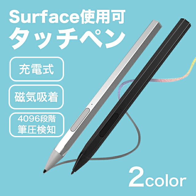 楽天市場】【Microsoft 公式ストア】Surface ペン サーフェス