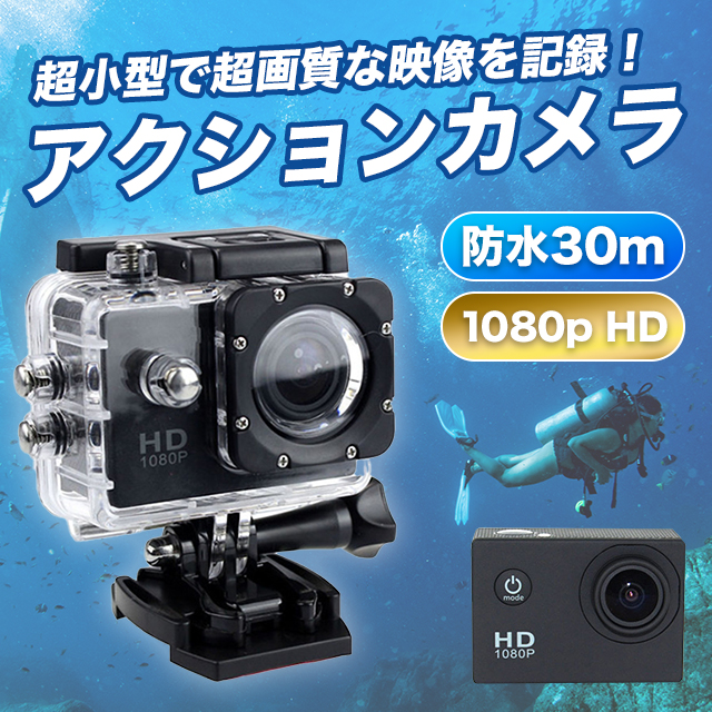 輝い 防水 アクションカメラ 4K高画質 ハイビジョン ビデオ 屋外 水深30ｍ 銀 econet.bi