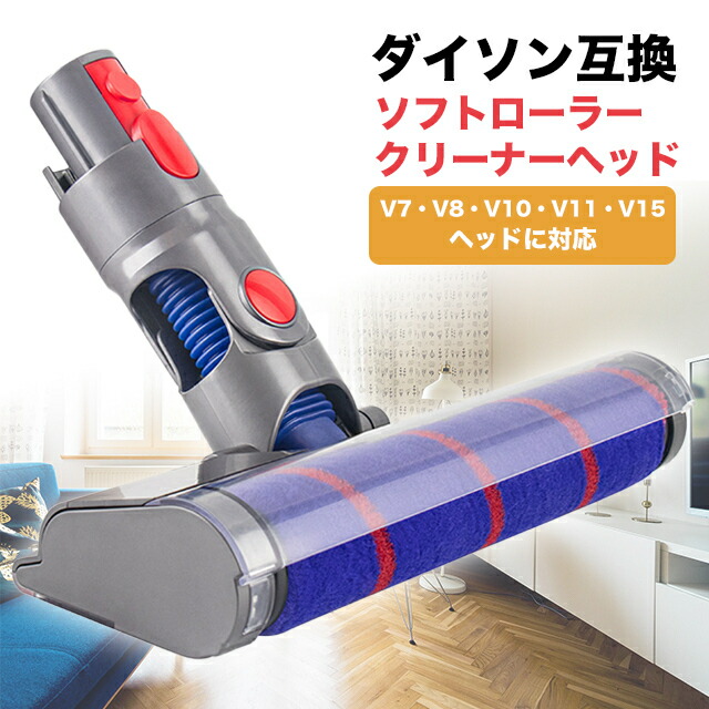 20時までのな値段　ダイソン SV21 スリムソフトローラークリーナーヘッドのみ 楽天市場】Dyson ダイソン 正規品 純正 Dyson micro 1.5kg 専用