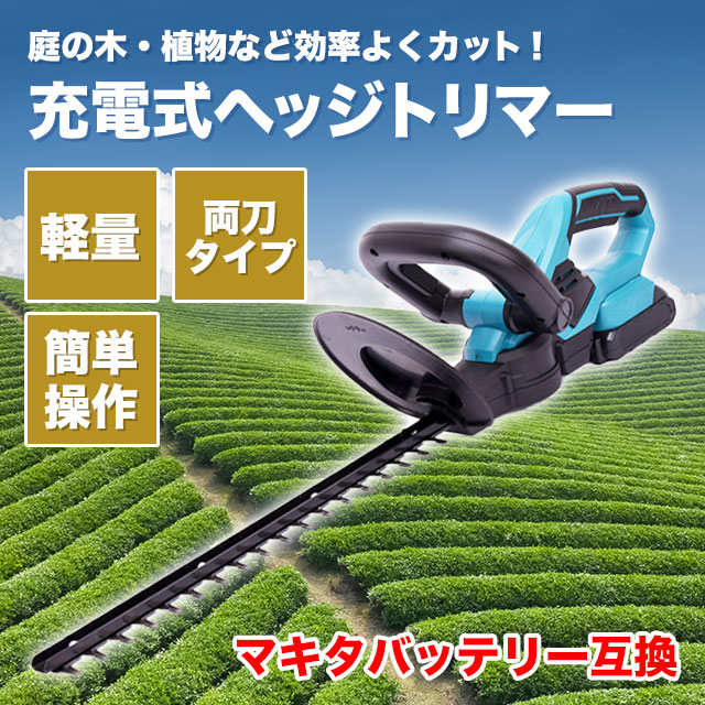 楽天市場】メタルカッター マルチカッター マキタ 互換 ニブラー