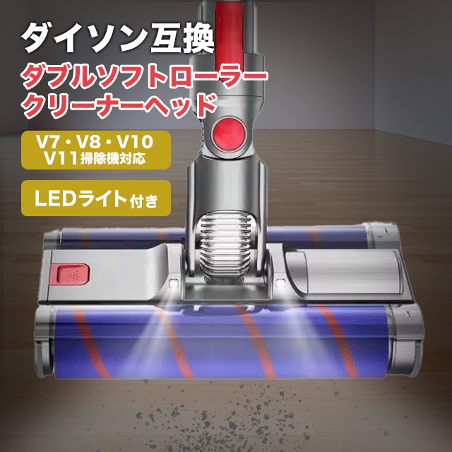 楽天市場】Dyson ダイソン 正規品 純正 Omni-glide 専用 SV19