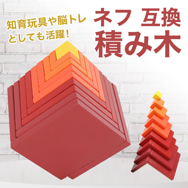 楽天市場】ネフ naef セラ 赤 正規輸入品 国産木箱おまけ付 ネフ
