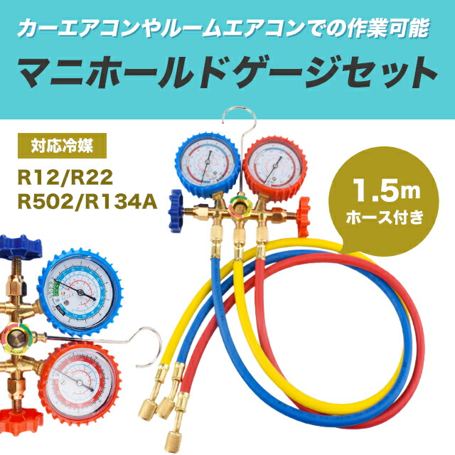 楽天市場】【エアコンガス 】R12 250g クーラーガス エアコン