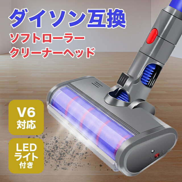 楽天市場】Dyson ダイソン 正規品 純正品 DC48専用 タービン