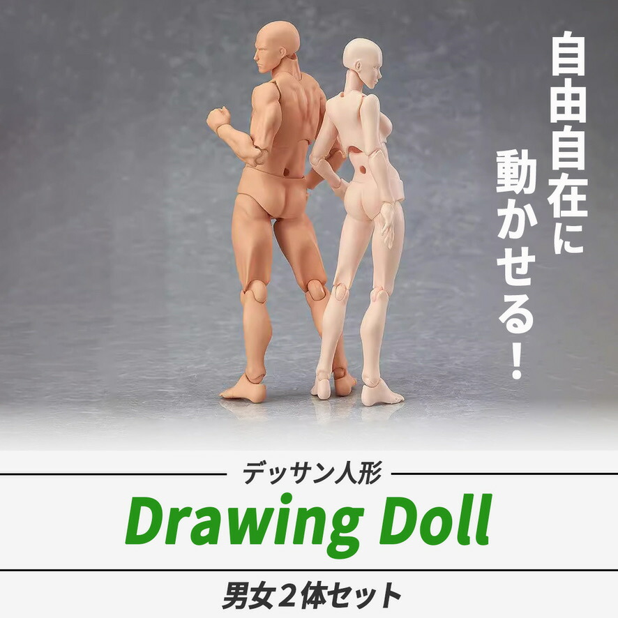 楽天市場】マックスファクトリー figma archetype next he flesh