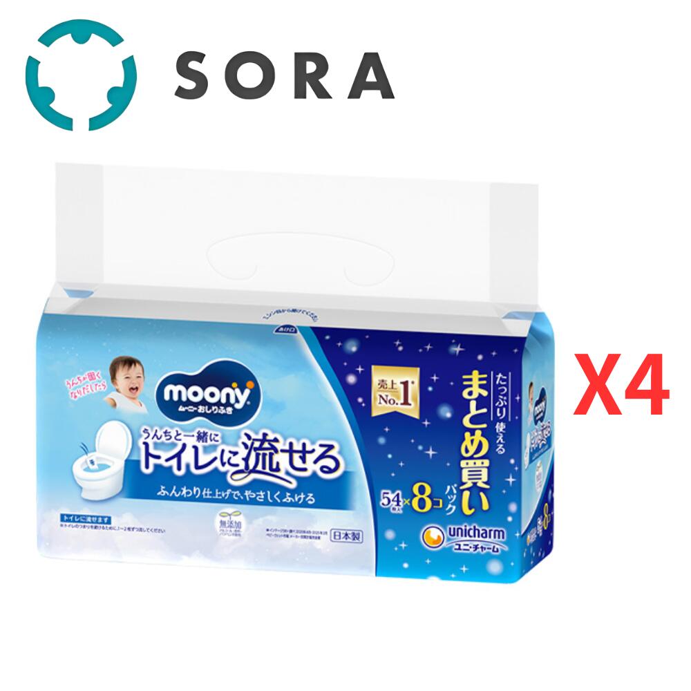 ユニ・チャームムーニーおしりふきトイレに流せるタイプ詰替54枚×8個×4袋【ケース品】
