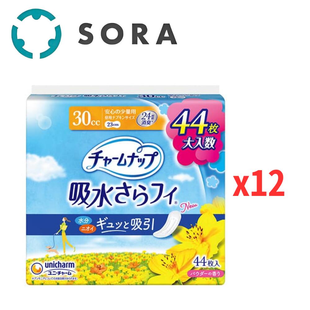 ユニ・チャーム チャームナップ 安心の少量用 44枚x12 吸水ケア 尿ケア さらさら快適 薄型 デイリー使い におい対策 ふだん使いに安心【ケース品】