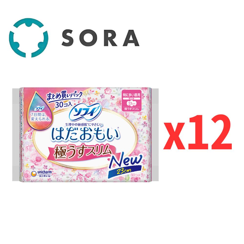 ユニ・チャーム ソフィ はだおもい 極うすスリム 特に多い昼用 羽つき 23cm 30枚x12 生理用ナプキン 吸収力 薄型 快適 まとめ買い【ケース品】