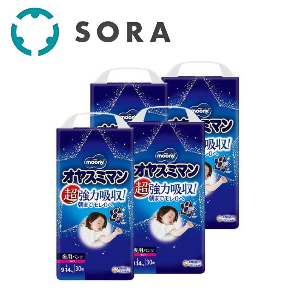 オヤスミマン ビッグ以上 女の子 ６袋 女の子用 楽天市場】【オヤスミマン 女の子 スーパービッグ 夜用オムツ 12枚×6袋