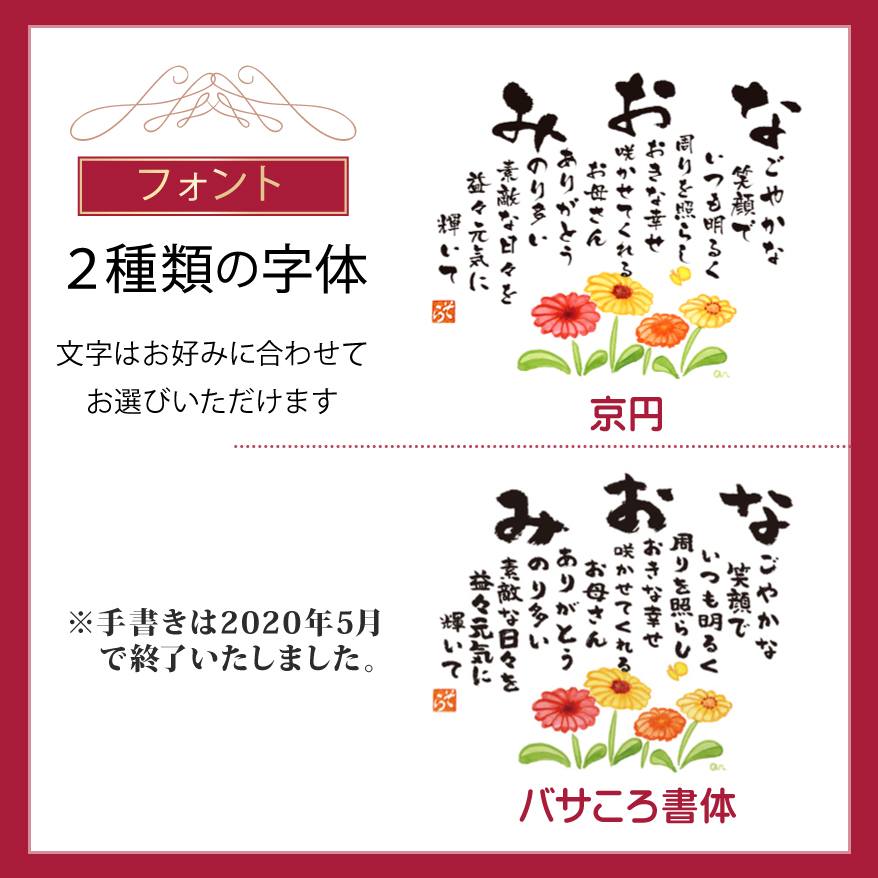 父の日 古希祝い 喜寿祝い プレゼント 誕生日 退職祝い お祝いに人気 名前詩 Sサイズ 名前入り 記念 名前 ポエム 男の子 女の子 名いれ 還暦祝い お礼 花以外 Napierprison Com