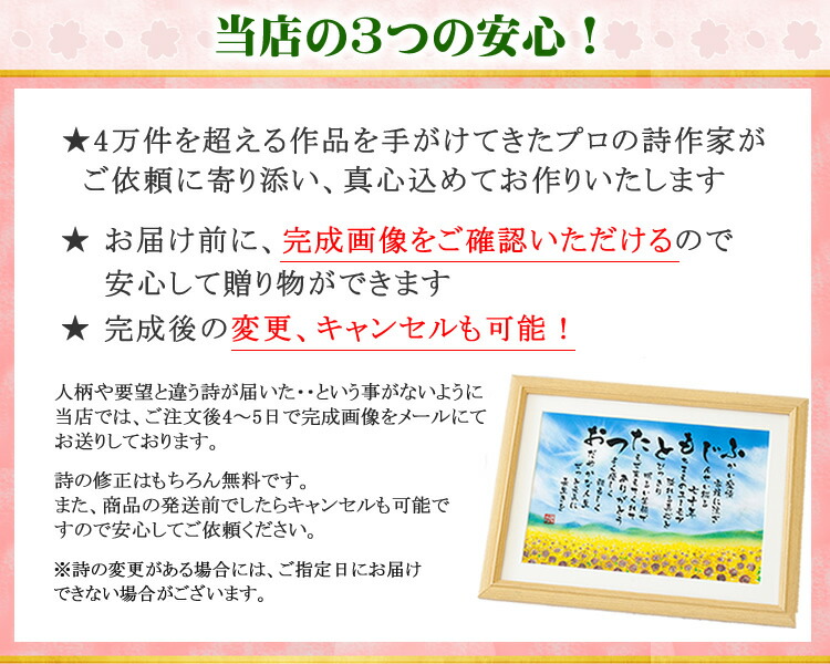 結婚祝い 名前ポエム 2人の名前でお作りする 結婚記念日 プレゼント 結婚祝い 恋人 クローバー 人気 クローバー カップル 名前詩 2人用 Lsサイズ 夫婦 名いれ お祝い 額 贈り物 ネーム ポエム 名前入り