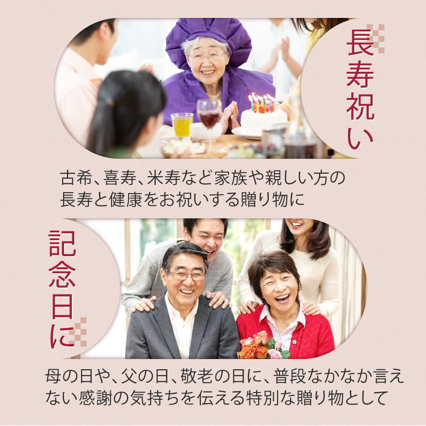 夫婦 2人用 名入れ 名前詩 お母さん 米寿 父の日 傘寿 お祝い 喜寿祝い 古希 書 おばあちゃん 28cm 36 5cm 誕生日 還暦祝い ポエム 還暦 お父さん 古希祝い 名前から詩を作る感動の贈り物 Lsサイズ 祖父 喜寿 米寿祝い ネーム 1人フルネーム 母の日 縁起の良い3種類の