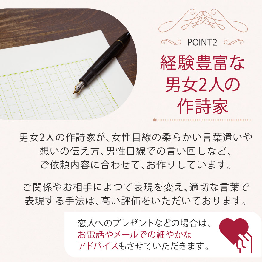 名前詩2人用 1人フルネーム 誕生日 名前メッセージポエム 60歳 喜寿 お父さん 彼氏 米寿 ポエム カップル 古希 恋人 お母さん 傘寿 両親 父 夫婦 彼女 お祝い 母 敬老の日 名入れ ネーム 70歳 還暦祝い