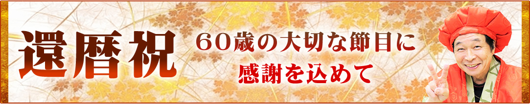 楽天市場】古希 お祝い 70歳 おじいちゃん おばあちゃん 名前詩 名前