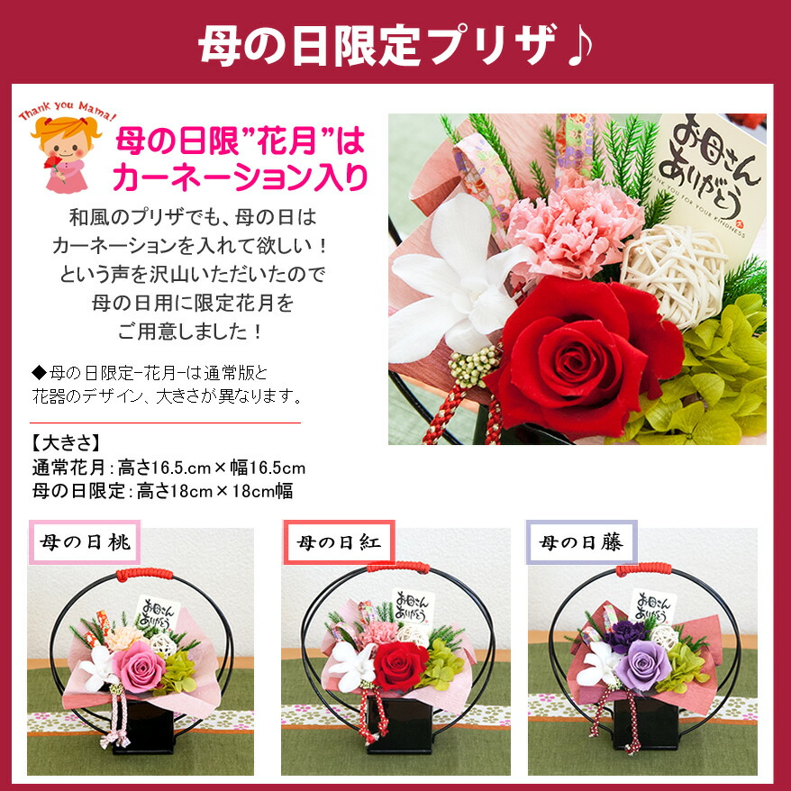 大注目 お名前から詩を作る感動のプレゼント 額サイズ22cm 27 5cm 卒寿祝い 退職祝い 上司 お母さん おじいちゃん おばあちゃん 祖父 祖母 名入れ 名前入り プレゼント ギフト 長寿祝い 父の日 名前詩 mサイズ と和風プリザーブドフラワーセット 名前 メッセージ 大注目 お名前から詩を作る感動のプレゼント 額サイズ22cm 27 5cm 卒寿祝い 退職祝い 上司 お母さん おじいちゃん おばあちゃん 祖父 祖母 名入れ 名前入り プレゼント ギフト 長寿祝い 父の日 名前詩 mサイズ と和風プリザーブドフラワーセット 名前 メッセージ