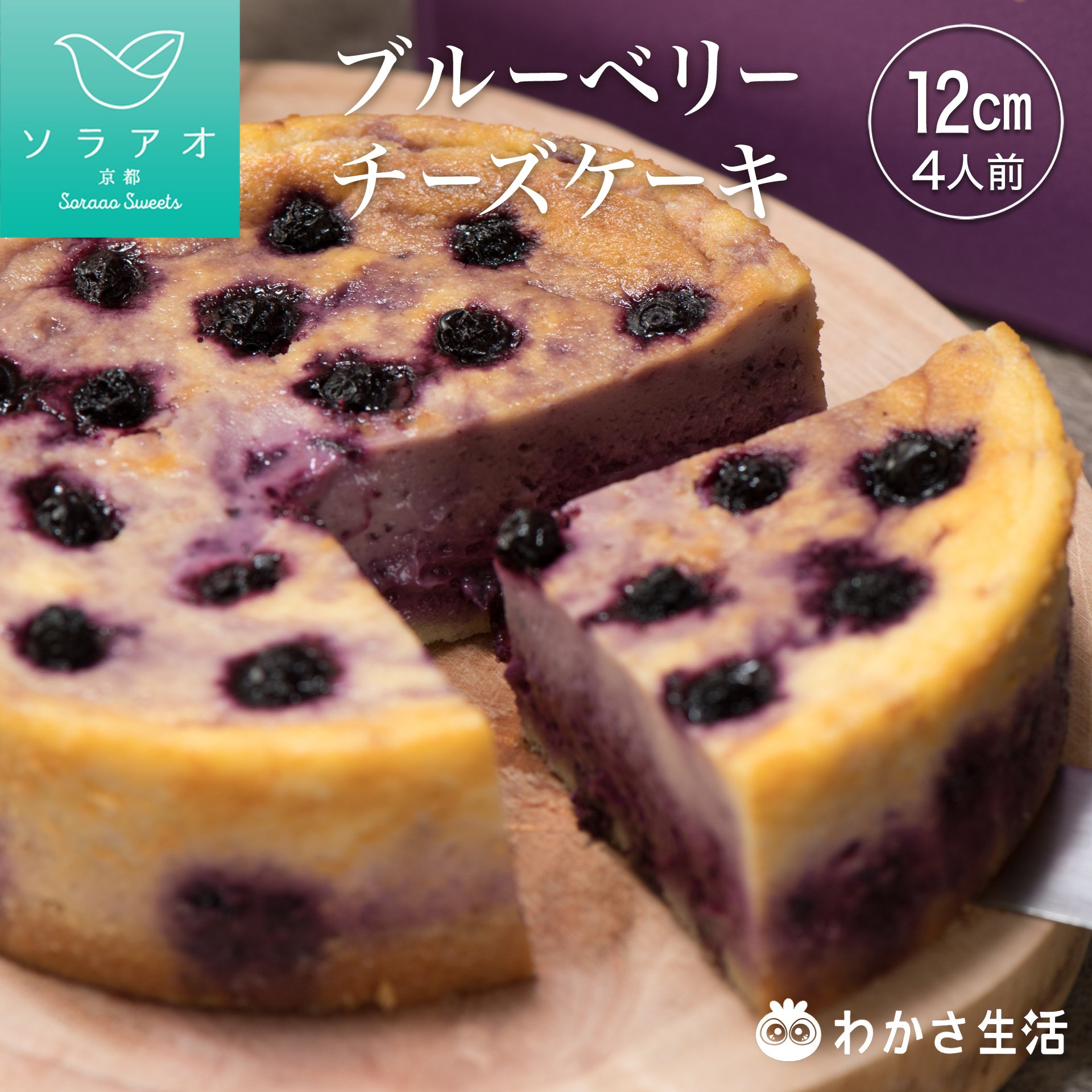 【楽天市場】お中元 スイーツ 健康 ブルーベリー 冷凍 ケーキ お菓子