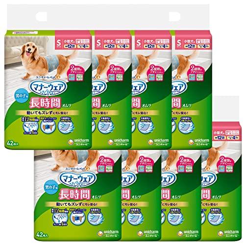 マナーウェア 犬用 おむつ 長時間オムツ 男の子用 Sサイズ 小型犬用 336枚(42枚×8) おしっこ ペット用品 ユニチャーム[ケー 送料無料
