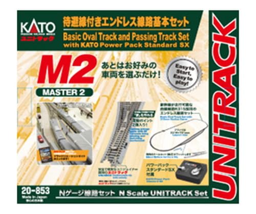 KATO Nゲージ M2 待避線付き添い人エンお召しもの鉄道線路 根本原理仕掛ける 御師匠さん2 鉄道線路ひな型 線路仕掛ける 20-853 貨物輸送無料