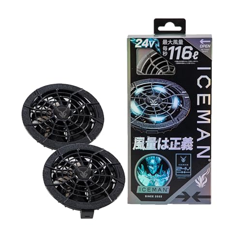 山真製鋸(Y'sGOD JAPAN) 2025 アイスマン HV24V大ファンセット DF24V-BK-SET 送料無料