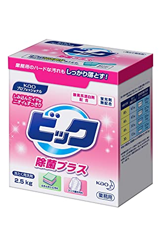 花王 ビック除菌プラス 業務用 2500g&times;6箱 送料無料｜そら坊ストア