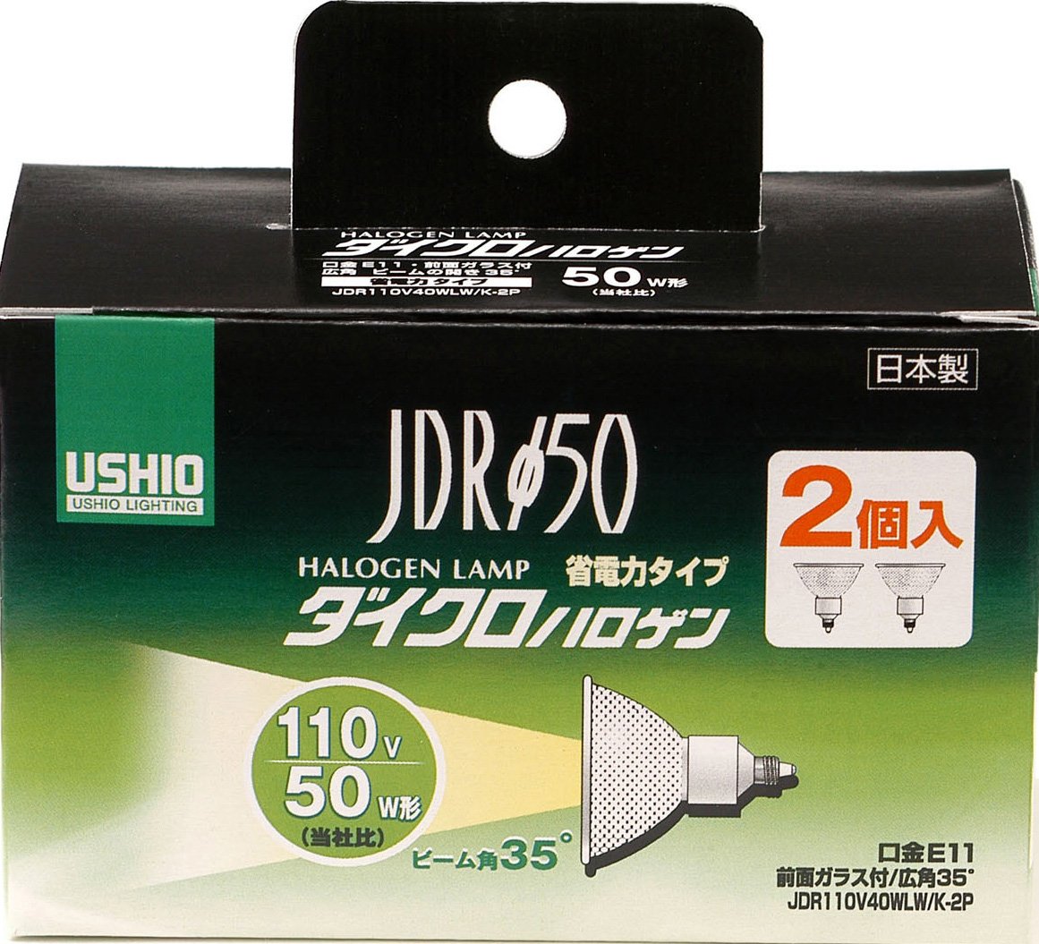 ELPA ダイクロハロゲン 50W形 E11 広角 2個入 G-167NH-2P (JDR110V40WLW/K-2P) 送料無料