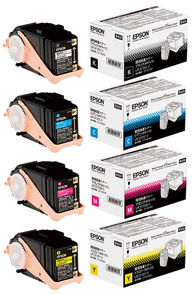 楽天市場】CANON トナーカートリッジ329 純正品 4色セット ブラック