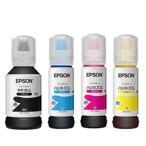 EPSON インクボトル YAD/HAR 4本セット 純正 送料無料