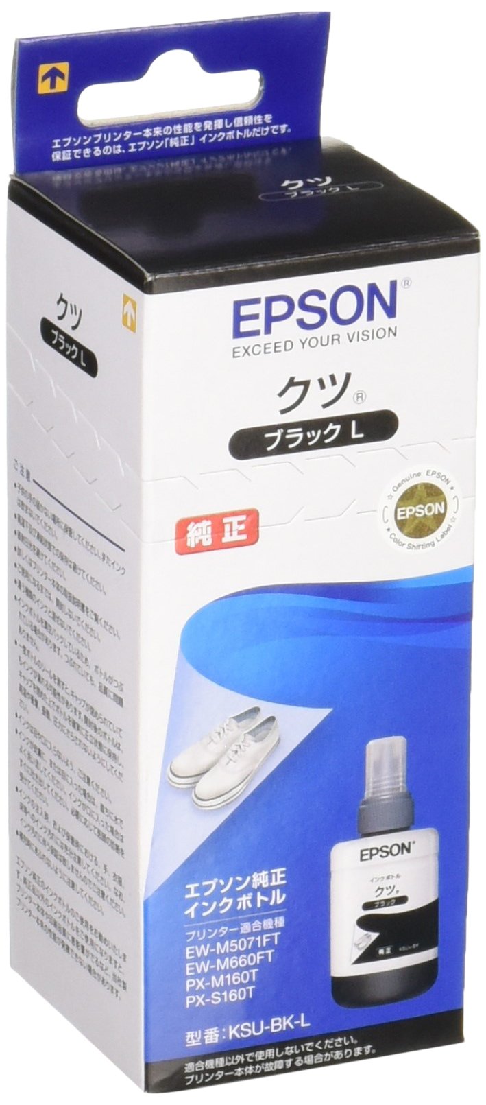 楽天市場】エプソン EPSON 純正インクパック ブラック 約40000ページ