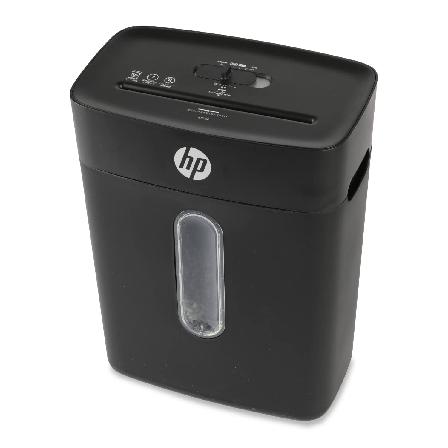 楽天市場】HP 電動 シュレッダー 家庭用 ( 15L / 1-3人用 ) 静音