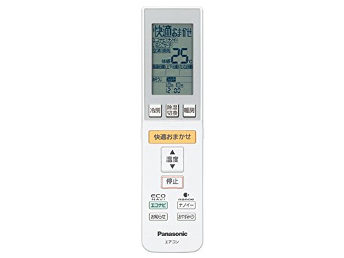 Panasonic リモコン（リモコンホルダー付き） CWA75C3545X1 送料無料