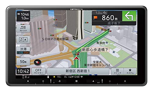 Pioneer パイオニア カーナビ AVIC-RF720 9インチ フローティング 楽ナビ 無料地図更新 フルセグ Bluetooth 送料無料