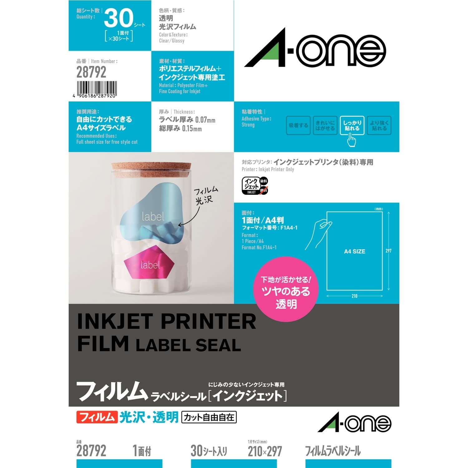 エーワン ラベルシール 光沢フィルム 透明 A4 ノーカット 30シート 28792 送料無料