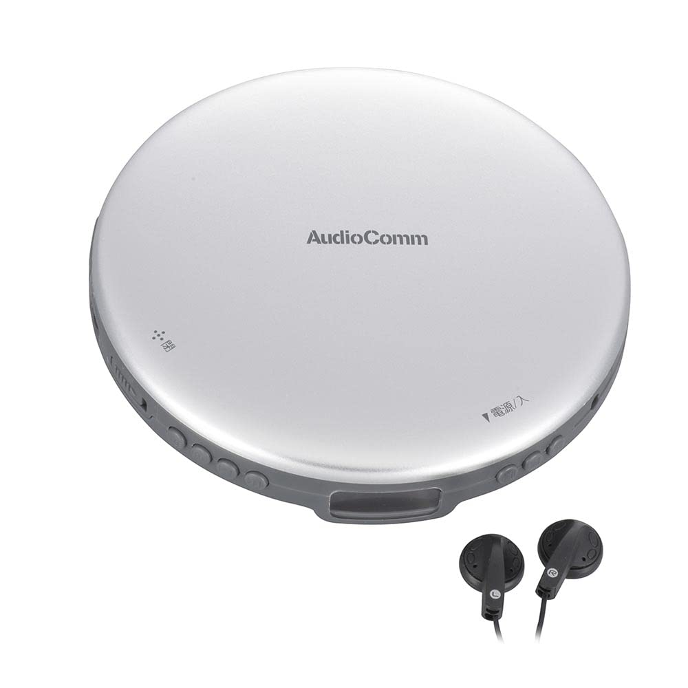 オーム電機AudioComm ポータブルCDプレーヤー 乾電池 AC電源 音飛び防止 プログラム再生 リピート再生 ステレオイヤホン付き 送料無料