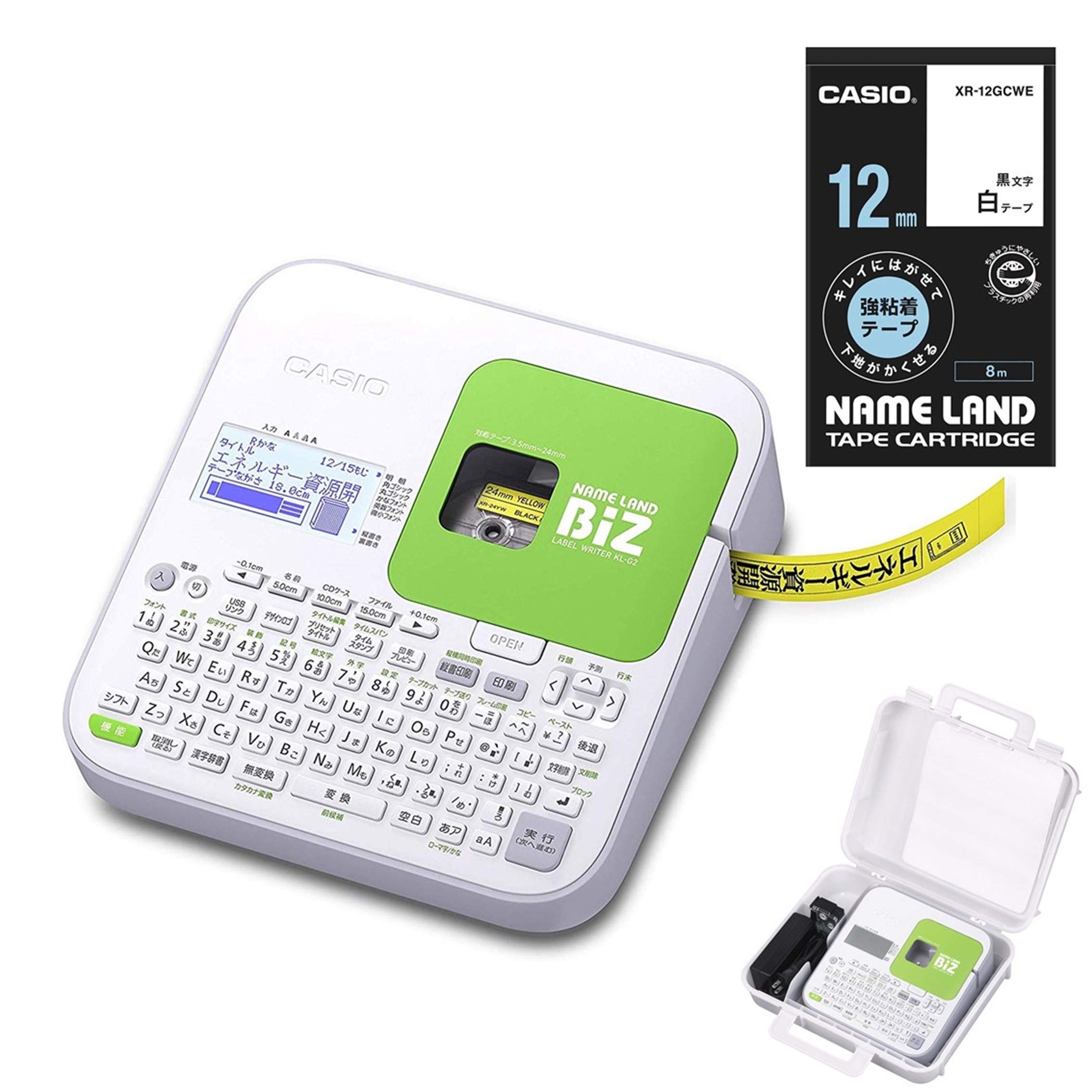 カシオ ラベルライター ネームランドBIZ スマートモデル KL-G2 テープ付セット KL-FR3 (3.5mm-24mm幅) 送料無料 12,135円