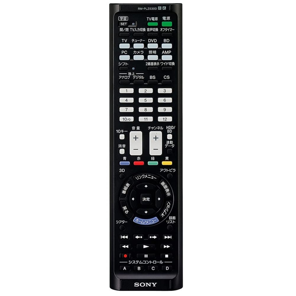 ソニー 学習リモコン RM-PLZ530D マクロ機能付 テレビ/レコーダーなど最大8台操作可能 レッド RM-PLZ530D RBJ 送料無料