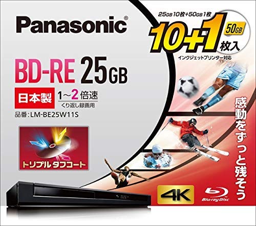 パナソニック 2倍速ブルーレイディスク(書換)25GB10枚+50GB1枚P LM-BE25W11S 貨物輸送無料 録画・録音用メディア-TV・オーディオ・カメラ-ブルーレイディスクメディア