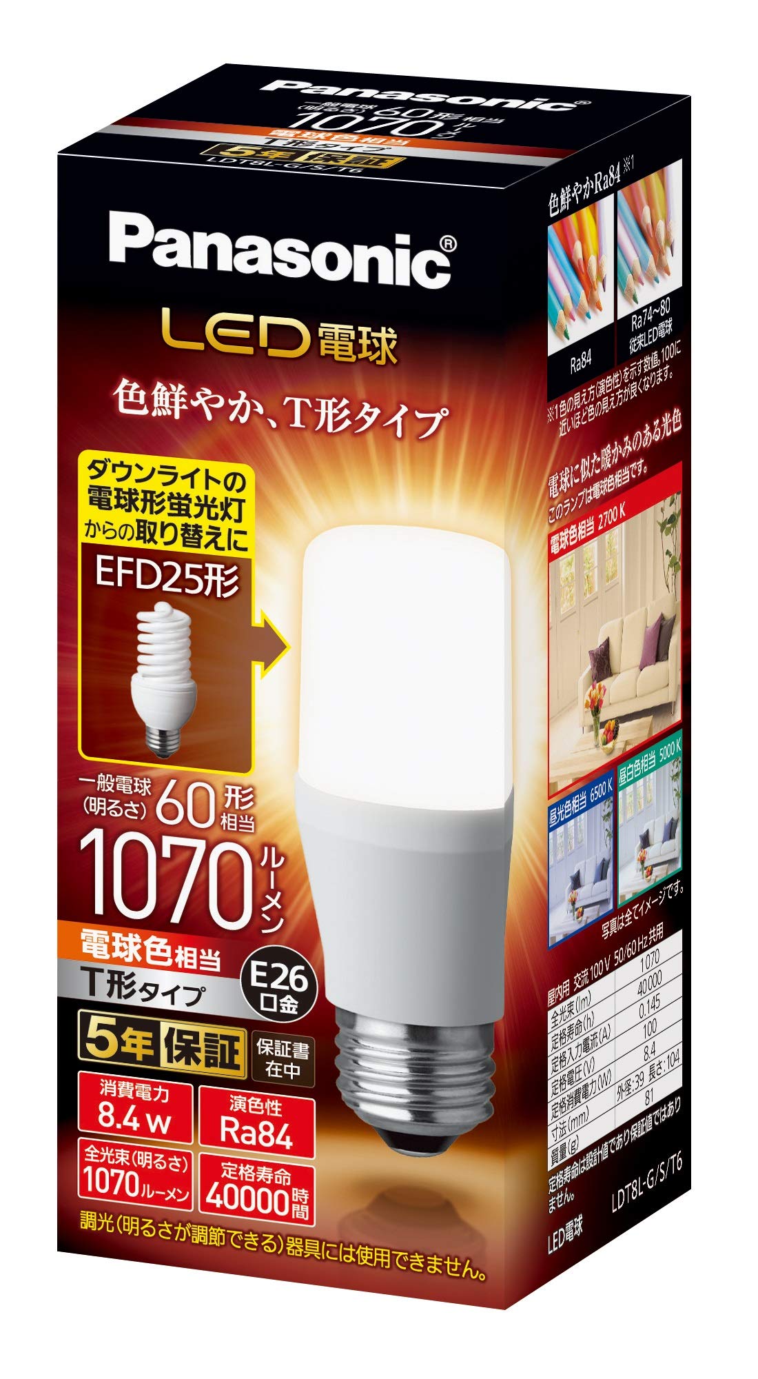 楽天市場】パナソニック LED電球 口金直径26mm 電球60W形相当