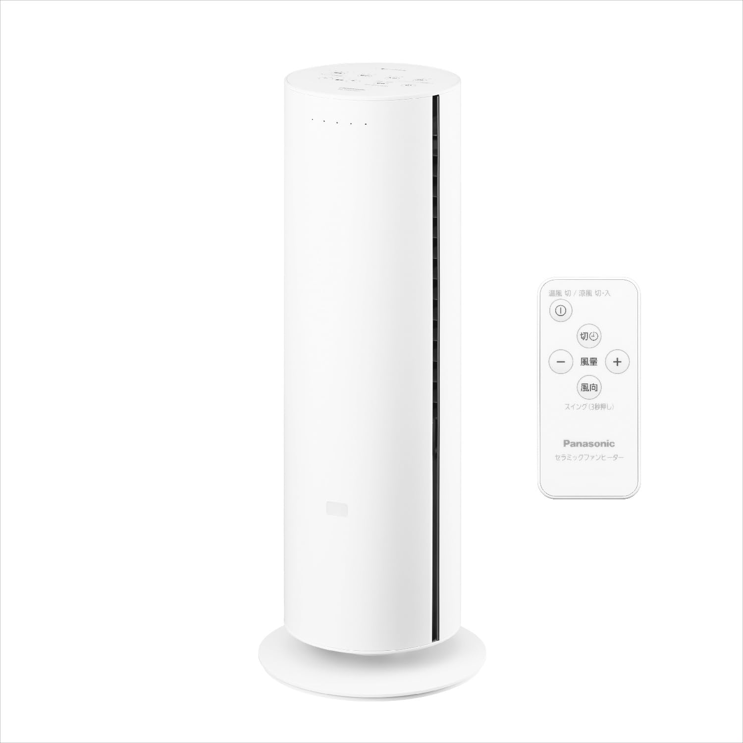 パナソニック(Panasonic) 【夏冬兼用】パナソニック 熱っぽい\u0026冷やりとした セラミックファンヒーター 夏冬兼用 温風5座標軸 / 涼風9 貨物輸送無料
