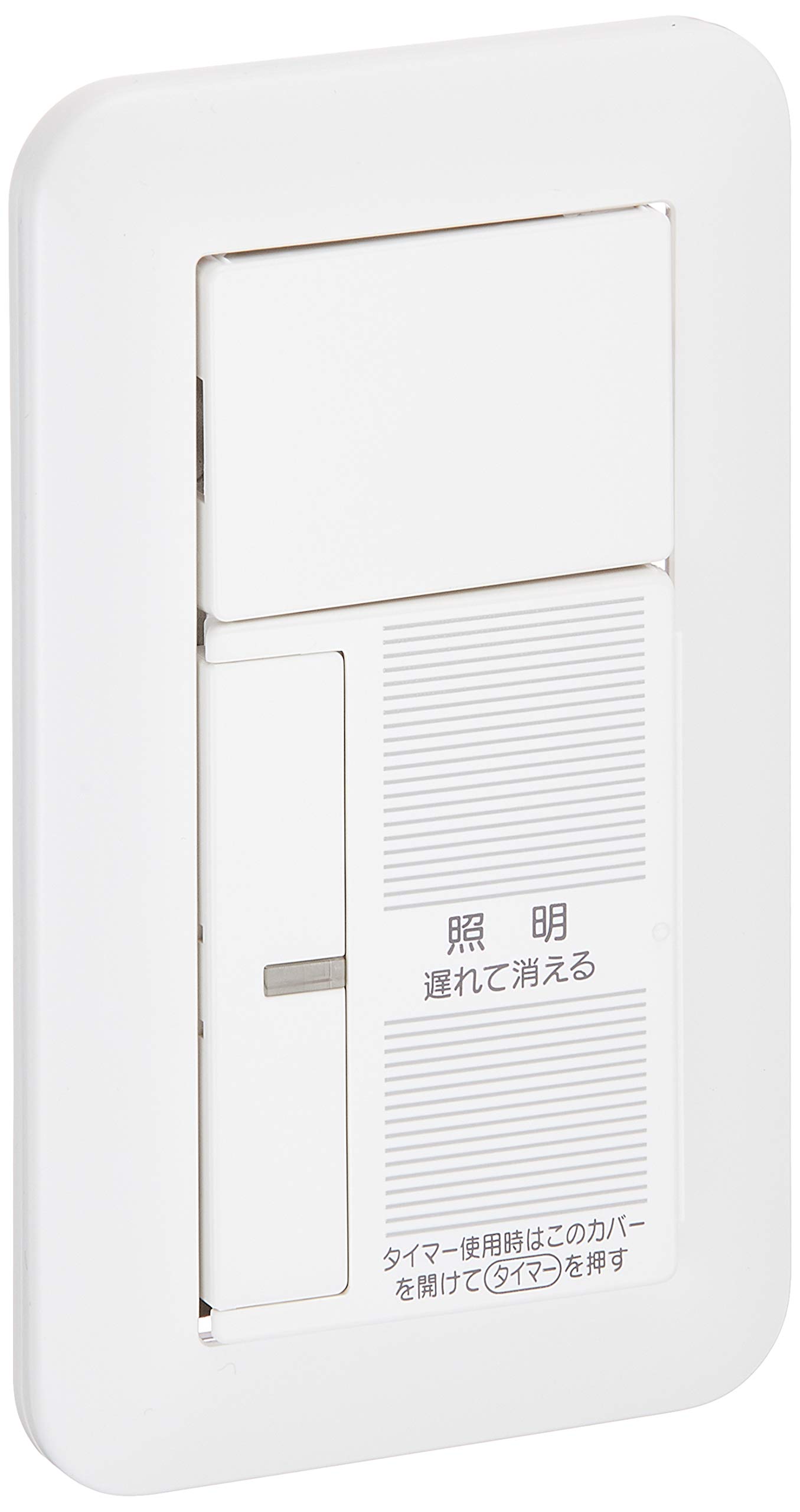 パナソニック(Panasonic) ワイド21アケタラタイマ(2線式) WTP5331WKP 【純正パッケージ品】 送料無料 8,259円