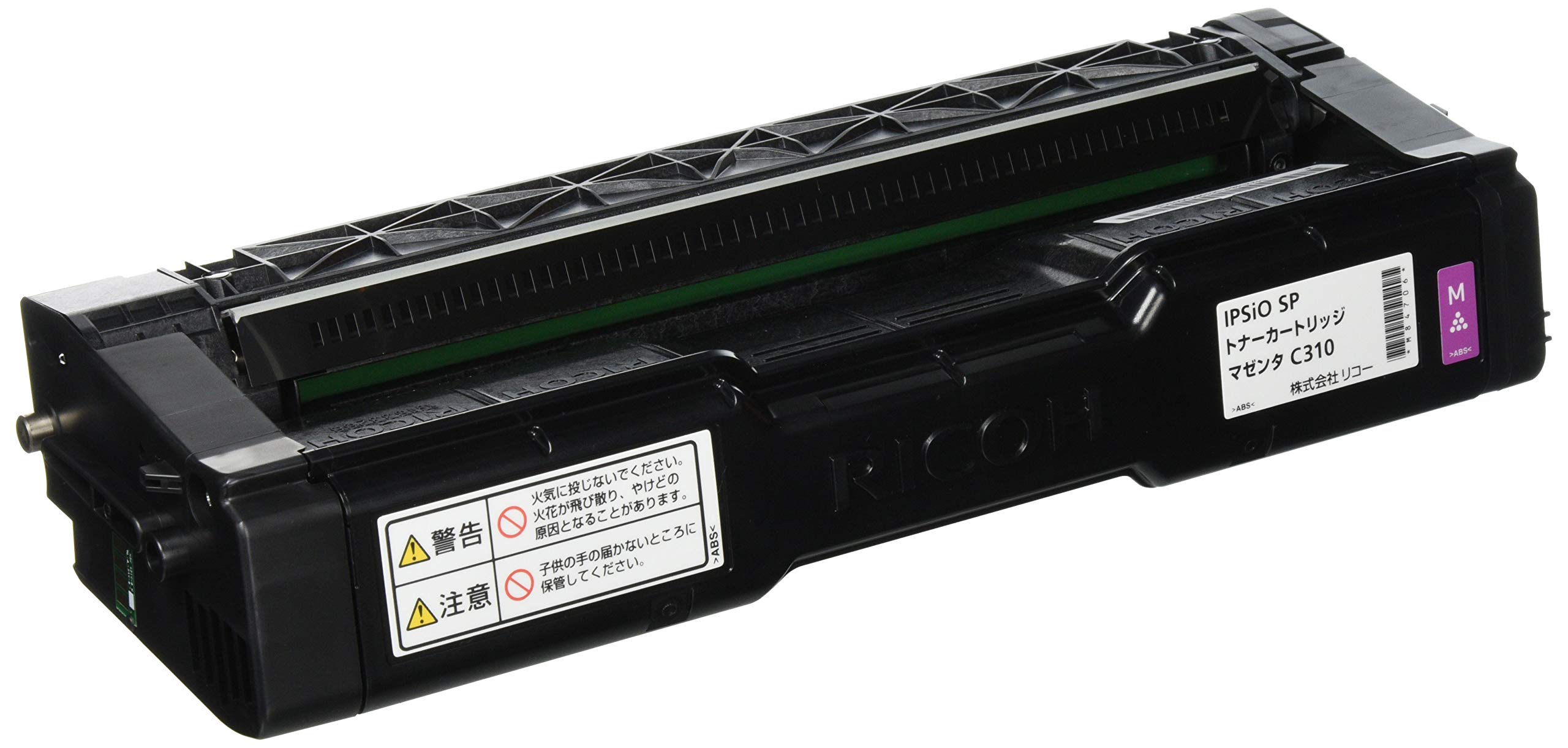リコー IPSiO SP トナーカートリッジ マゼンタ C310 308506 貨物輸送無料